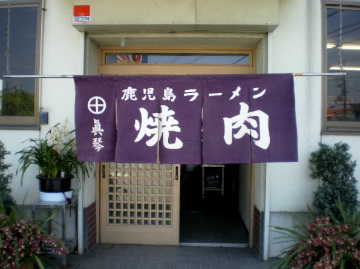 makoto_ent.jpg